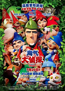 欧美韩日国产