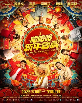 欧美韩日国产