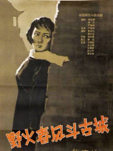 欧美韩日国产